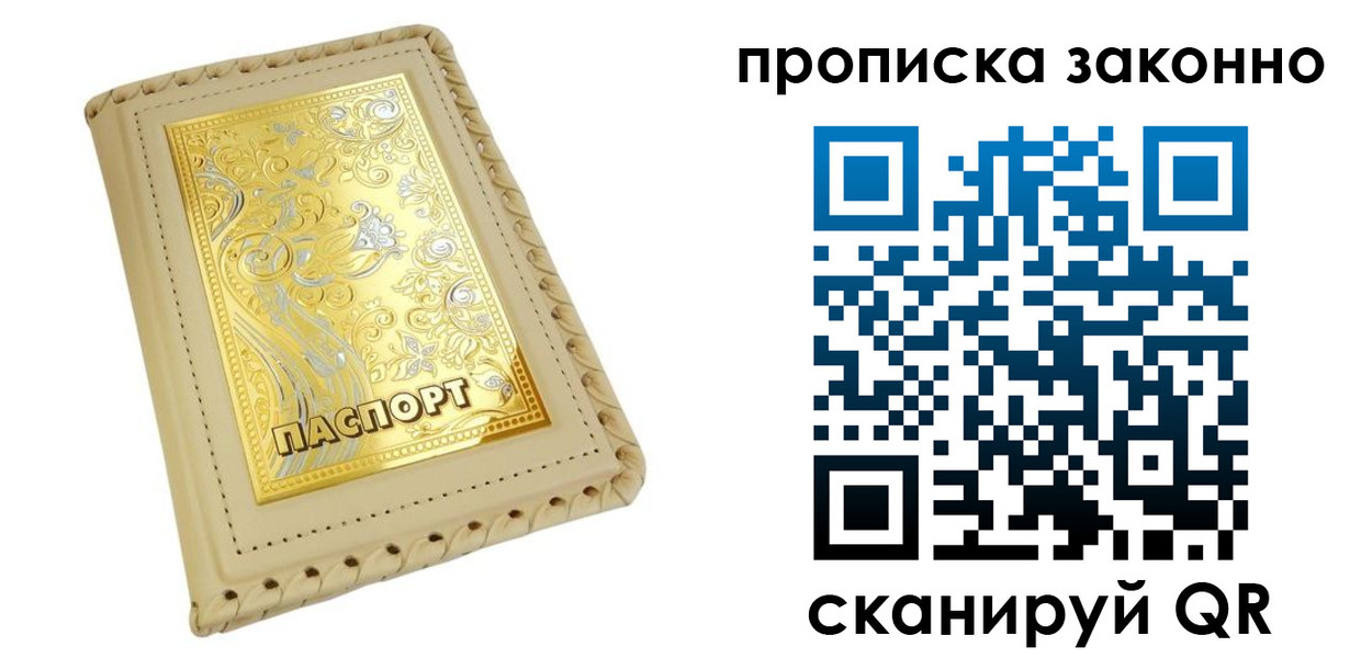 форма 3 в Данилове